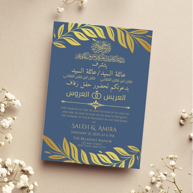 Elegant Gold and Blue Arabic and English Wedding  Invitation (Creator Uploaded)