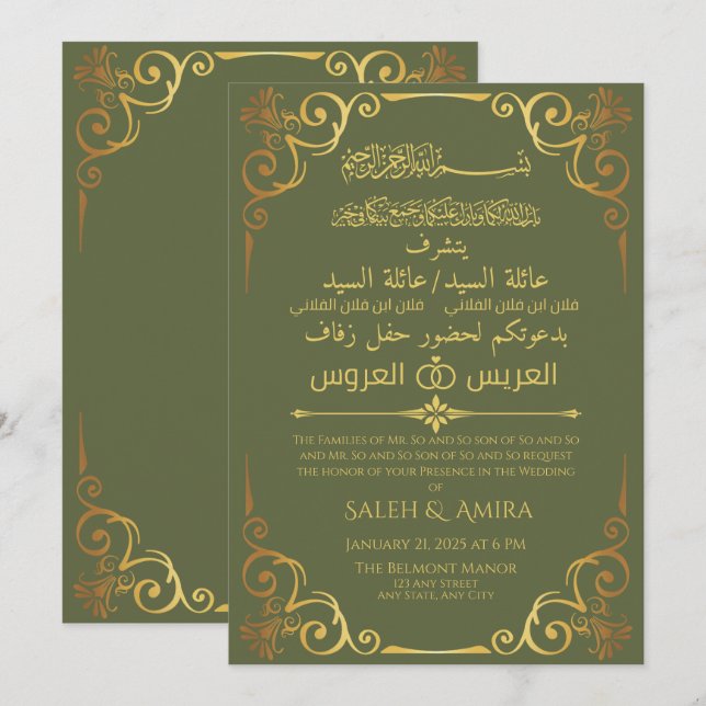 Elegant Gold and Green Arabic and English Wedding  Invitation (Front/Back)