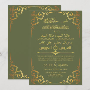 Elegant Gold and Green Arabic and English Wedding  Invitation