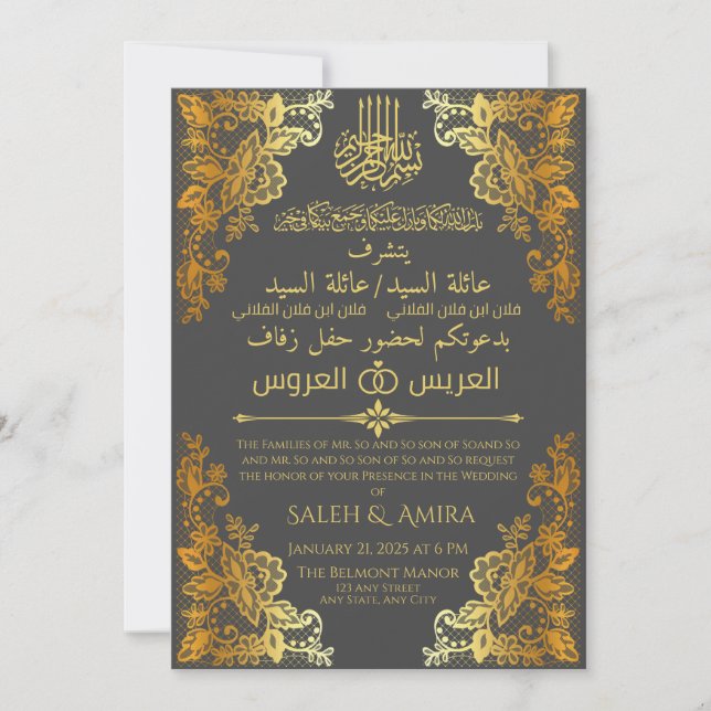 Elegant Gold and Grey Arabic and English Wedding  Invitation (Front)