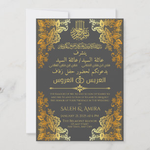 Elegant Gold and Grey Arabic and English Wedding  Invitation