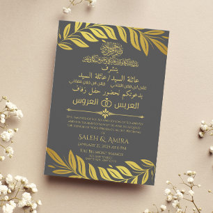 Elegant Gold and Grey Arabic and English Wedding  Invitation