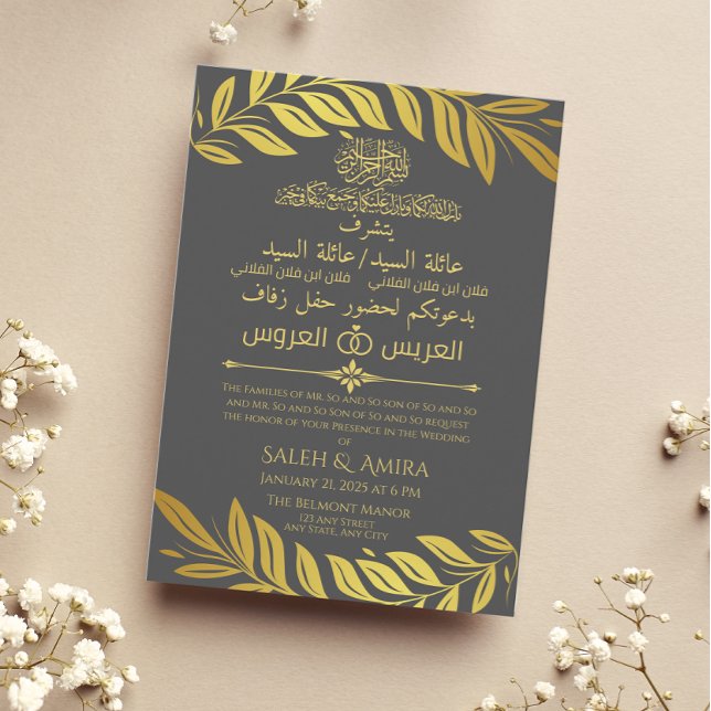 Elegant Gold and Grey Arabic and English Wedding  Invitation (Creator Uploaded)