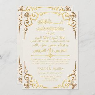 Elegant Gold and White Arabic and English Wedding Invitation