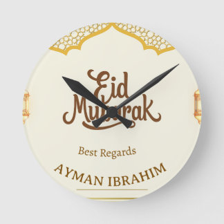 Elegant Gold Arch Personalised Eid Mubarak Round Clock