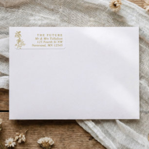Elegant Gold Botanical Wedding Return Address