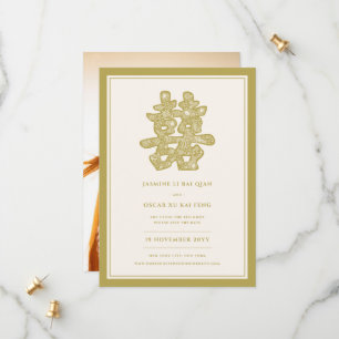 Elegant Gold Floral Double Happiness Photo Chinese Save The Date