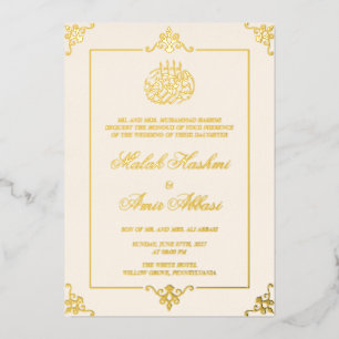 Elegant Gold Frame Islamic Muslim Wedding Luxury