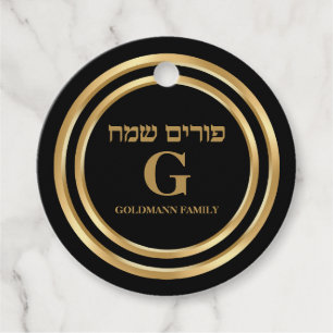 Elegant Gold Glitter Custom Hebrew Happy Purim Favour Tags