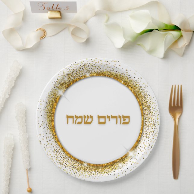 Elegant Gold Glitter Hebrew Happy Purim Paper Plate (Wedding)