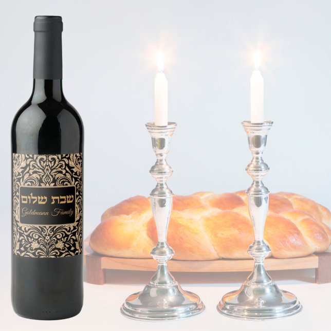 Elegant Gold Glitter Hebrew Shabbat Shalom  Wine Label (Creator Uploaded)