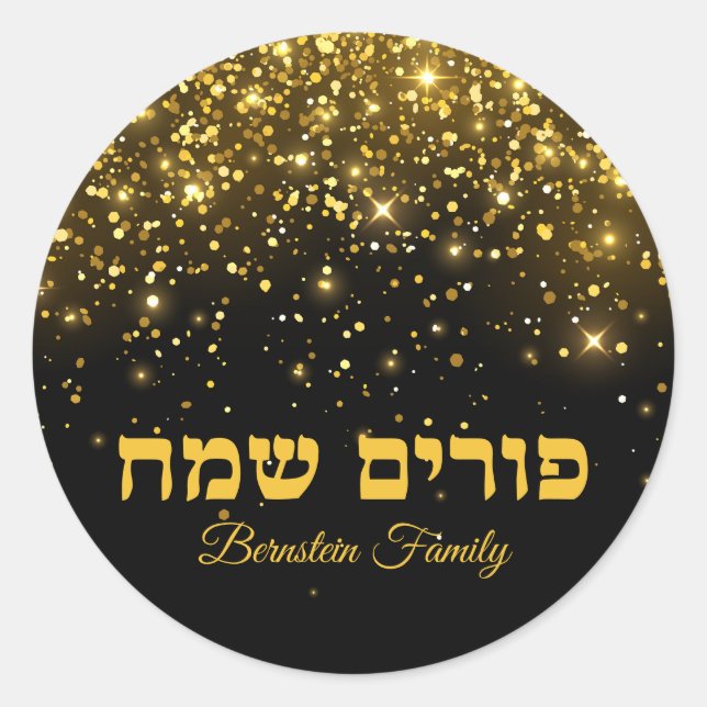 Elegant Gold Glitter Jewish Holiday Happy Purim  Classic Round Sticker (Front)