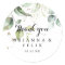 Elegant Gold Greenery Thank You Wedding Favour