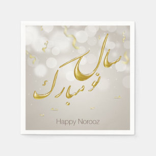 Elegant Gold Happy Norooz Persian New Year Napkin