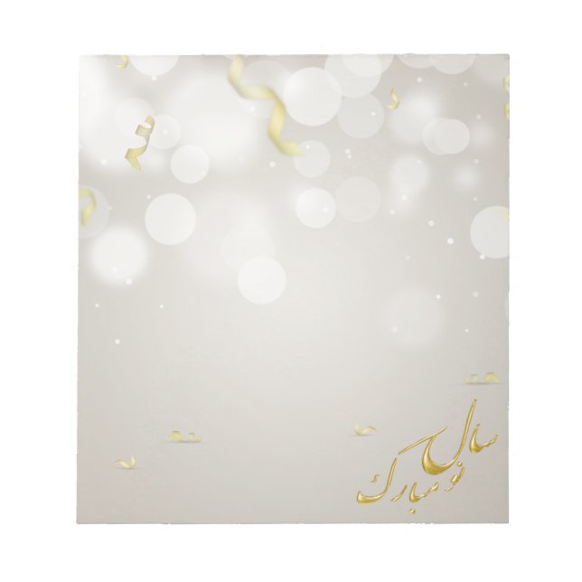 Elegant Gold Happy Norooz Persian New Year Notepad (Front)