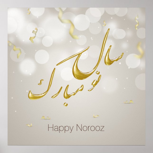 Elegant Gold Happy Norooz Persian New Year Poster (Front)