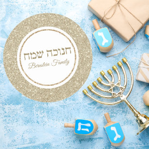 Elegant Gold Hebrew Happy Hanukkah Classic Round Sticker