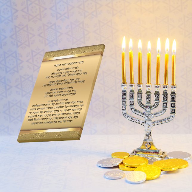 Elegant Gold Jewish Gift Hebrew Hanukkah Post-it Notes (Creator Uploaded)