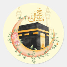 Elegant Gold Kaaba Hajj Mabroor Welcome Home Class
