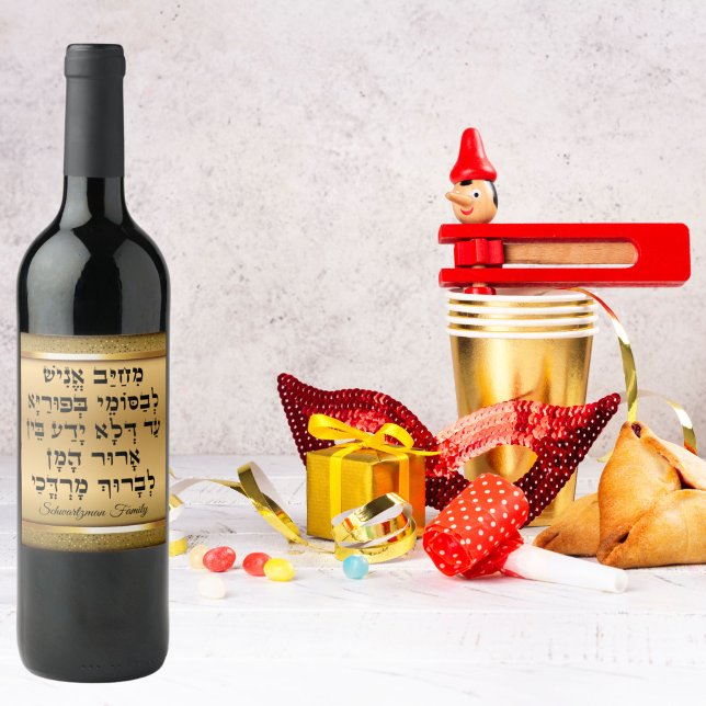 Elegant Gold Megillah Purim Gift Jewish Holiday  Wine Label (Creator Uploaded)