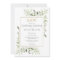 Elegant Gold Monogram Greenery Couples Shower