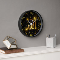 Elegant Golden "Allah" Islamic Calligraphy Wall