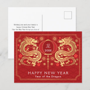 Elegant Golden Chinese New Year of the Drago Holiday Postcard