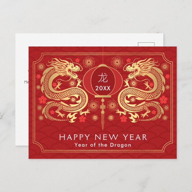 Elegant Golden Chinese New Year of the Drago Holiday Postcard (Front/Back)