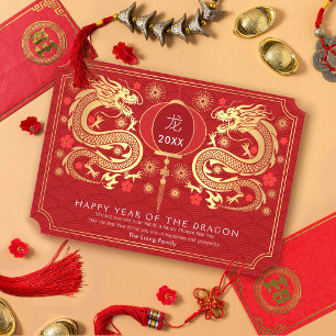 Elegant Golden Chinese New Year of the Dragon Holiday Card