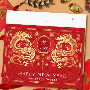 Elegant Golden Chinese New Year of the Dragon Holiday Postcard