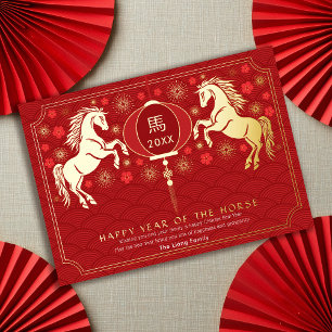 Elegant Golden Chinese New Year of the Horse Foil Holiday Card