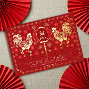 Elegant Golden Chinese New Year of the Rooster Foil Holiday Card