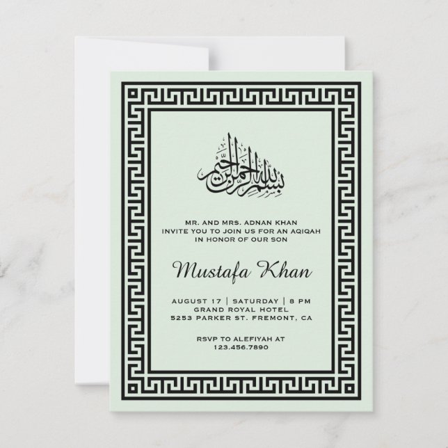Elegant Greek Style Border Aqiqah Card (Front)