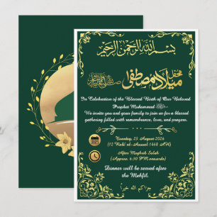 Elegant Green & Gold Eid Milad-un-Nabi Invitation