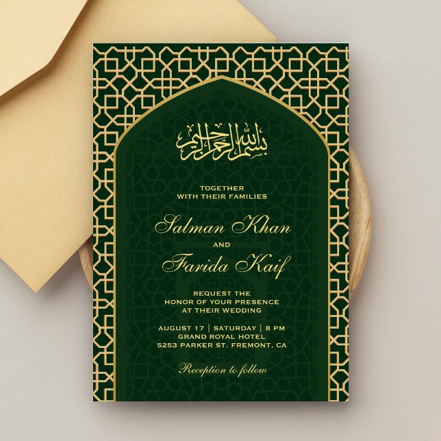 Elegant Green Gold Islamic Mihrab Muslim Wedding Invitation (Creator Uploaded)