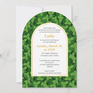 Elegant Green Leaf Border Arch Bat Mitzvah  Invitation