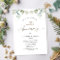 Elegant Greenery 50th Wedding Anniversary 