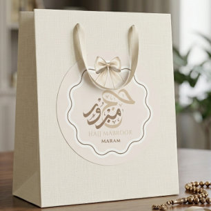 Elegant Hajj Mabroor Personalized Favor Sticker