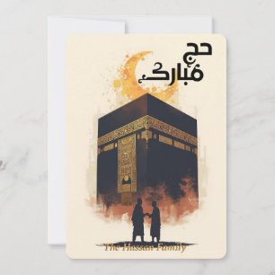 Elegant Hajj Mubarak personalised Greeting Card 