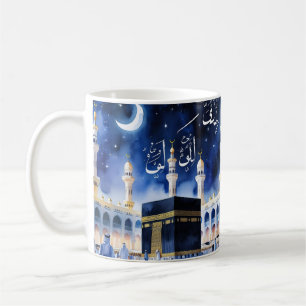 Elegant Hajj Mug Kaaba Night Elegant Hajj Mug – Ka