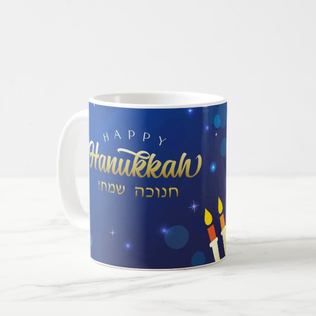 Elegant Happy Hannukah Mug (Front Left)