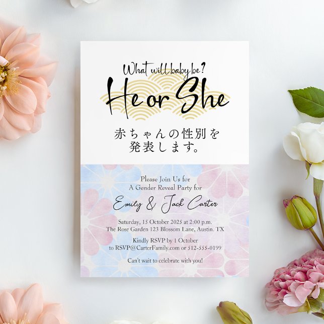 Elegant He or She Floral Japanese Gender Reveal Invitation (Creator Uploaded)