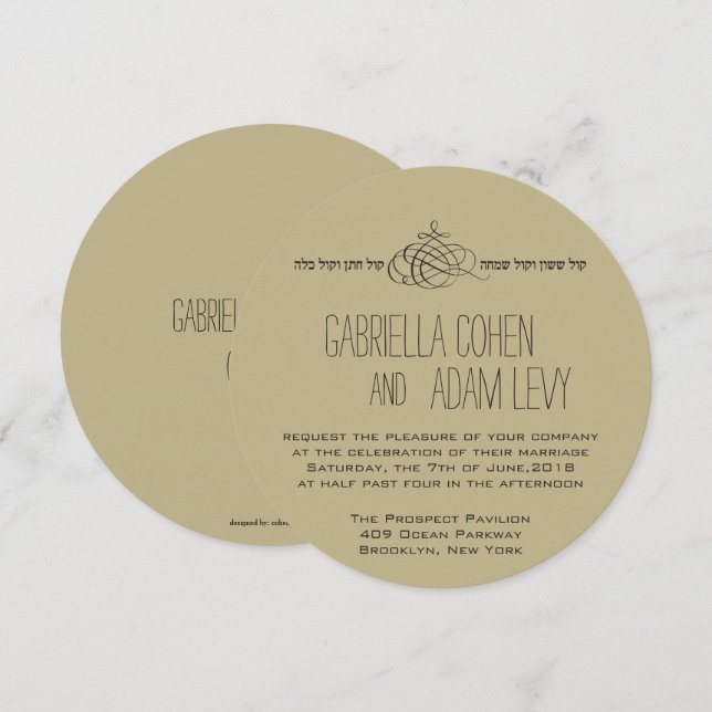 Elegant - Hebrew-English Wedding Invite (Front/Back)