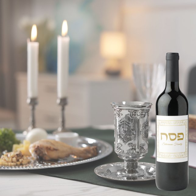 Elegant Hebrew Pesach Passover Wine Label (Creator Uploaded)