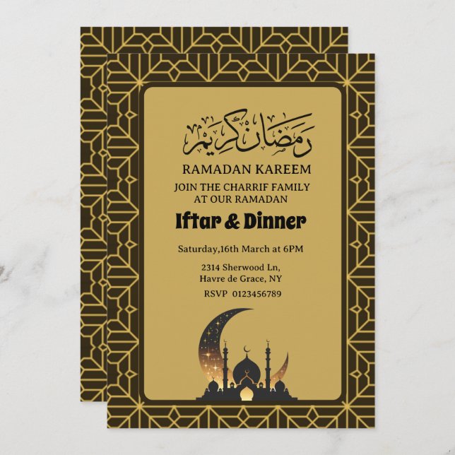 Elegant Iftar Dinner Ramadan 2025 1446 Invitation (Front/Back)