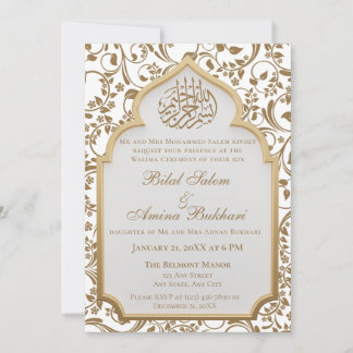 Elegant Islamic Arch Walima Wedding Invitation