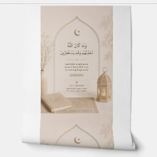 Elegant Islamic Forgiveness Reminder | Quran 8:33  Wallpaper