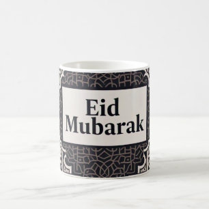 Elegant Islamic Geometric Eid Mubarak Coffee Mug
