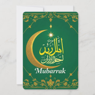 Elegant Islamic Greeting Card   Arabic Calligraphy
