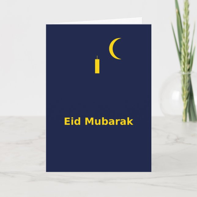 Elegant Islamic Holiday Card (Front)